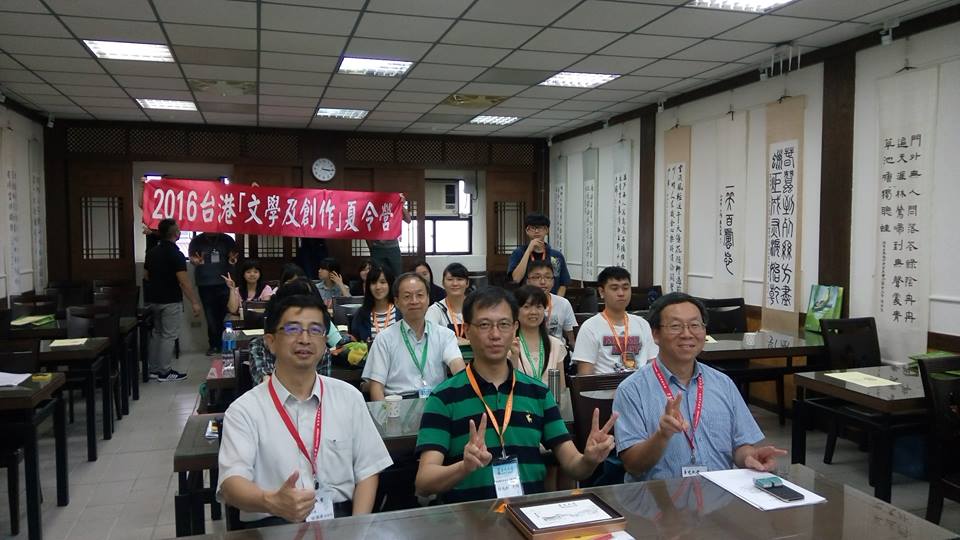 香港寶安商會王少清中學程兆麒副校長(前排中)帶領20餘位同學蒞校參訪並參與由中文系主辦的「2016臺港文學及創作夏令營」,蔡傳暉教務長(前排左)及簡江儒主任秘書(前排右)致歡迎詞。