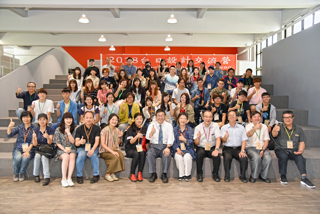 2018臺日設計交流營於本校舉行,共有49位師生參與此次活動,陣容龐大。