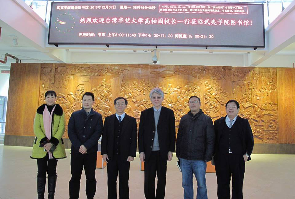 高柏園校長、簡江儒主任祕書及機電系李福星主任赴大陸武夷學院參觀該校圖書館。