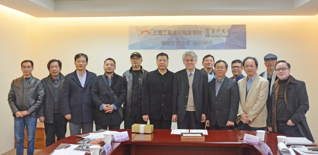 高柏園校長(右七)、上海工藝美術職業學院視覺藝術學院葉柏風院長(左六)暨與會貴賓師長合影。