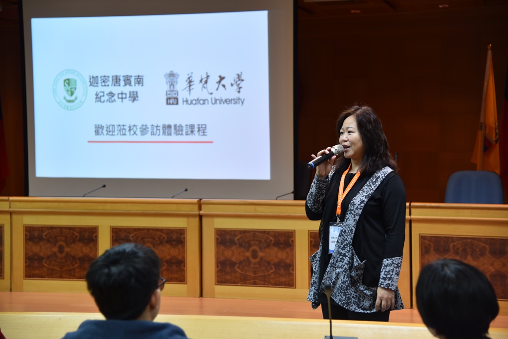 國際交流中心金敏玲執行長致詞。