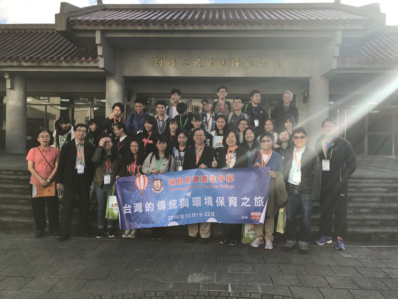 文學院體驗課程。