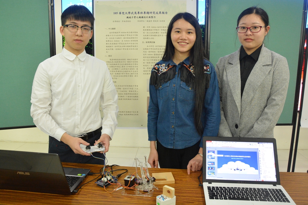 姊妹校武夷學院(左至右)楊偉盛、劉庭含及阮詩娟的機械手臂作品。