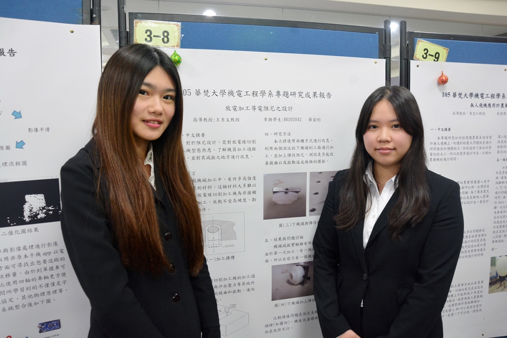 大四學生蔡宜妁同學(左)及張佳惠同學(右)。