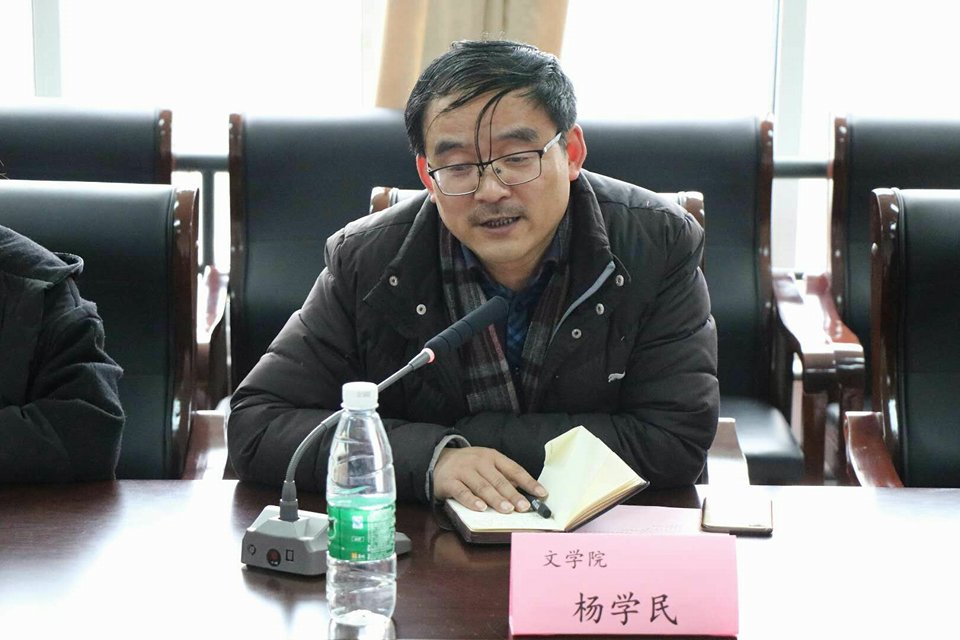 南京曉莊學院文學院楊學民院長致詞。