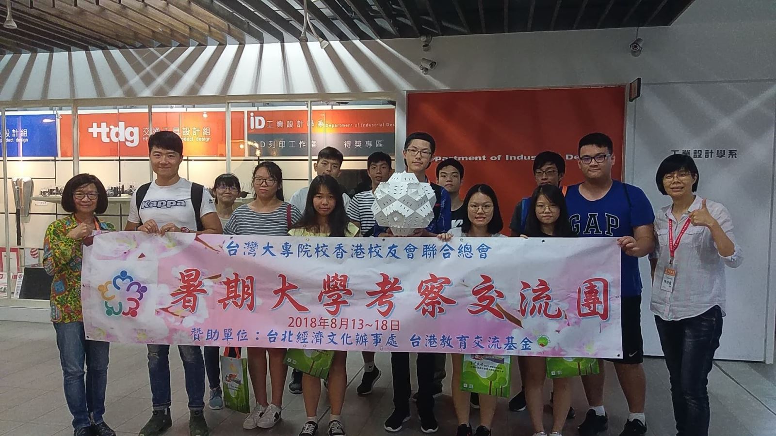 工業設計學系陳妙鳳老師的「摺紙體驗與摺紙燈具集體創作」體驗課程。