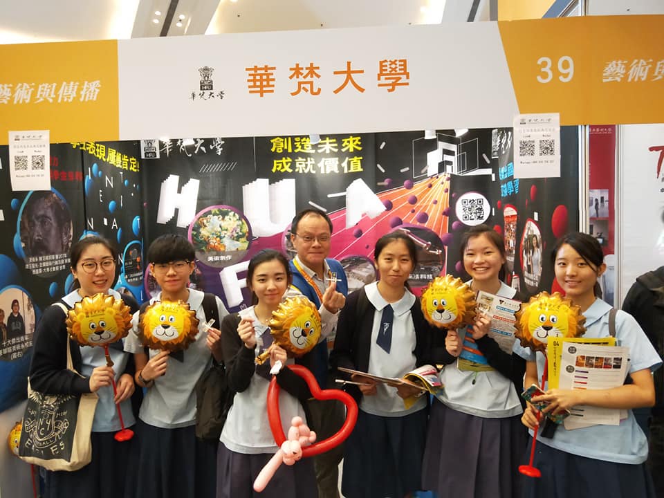 教育展活動會場。