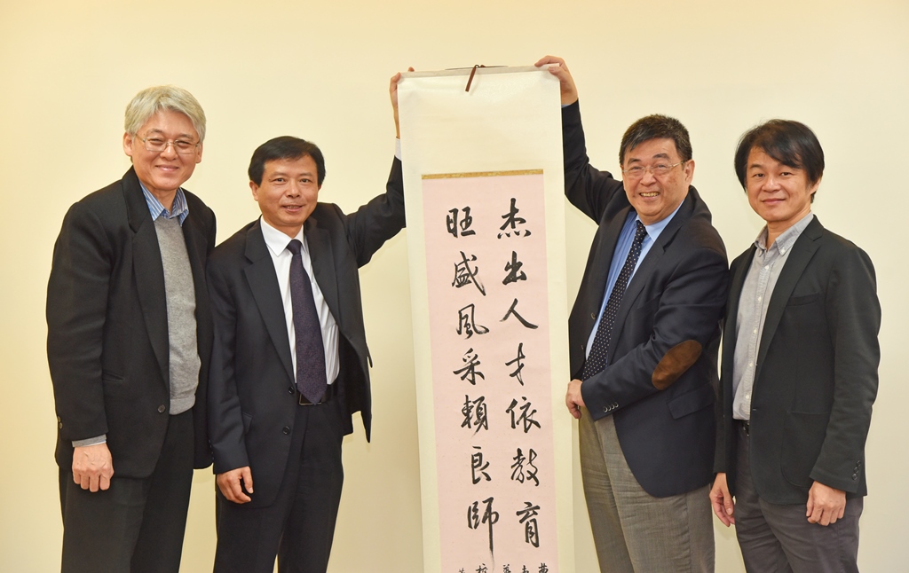 李校長致贈藝術設計學院黃智陽院長書法作品給淮南師範學院曹杰旺校長(左二)。