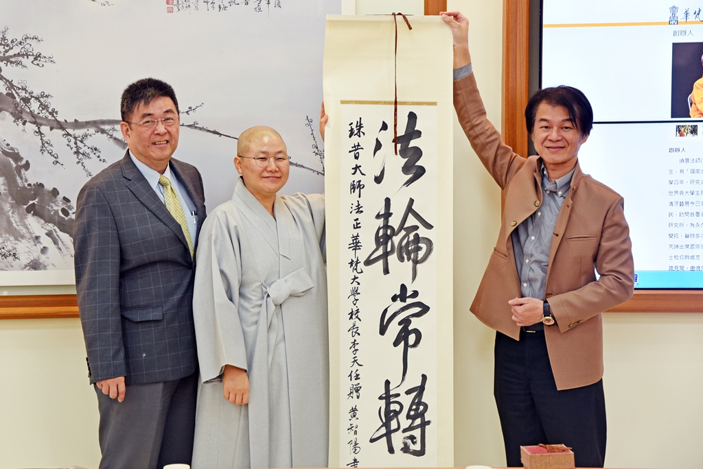 李校長致贈藝術設計學院黃智陽院長書法作品「法輪常轉」給韓國大雲寺珠昔大師