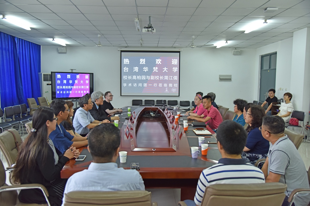 高校長一行與天津理工大學藝術學院領導交流。