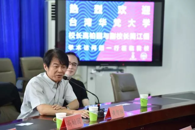 藝術設計學院黃智陽院長致詞。