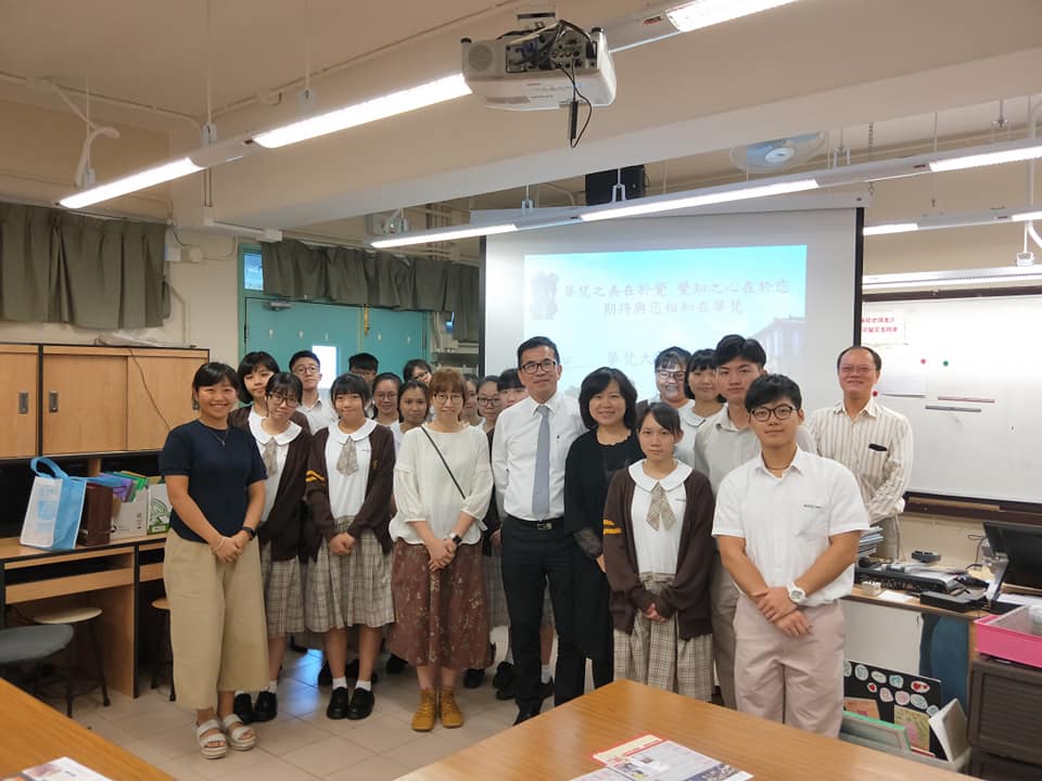 11月7日下午拜會佛教孔仙洲紀念中學莫仲輝校長，並與該校學生進行升學講座。