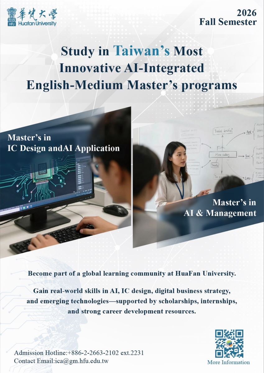 華梵大學 2026 Fall Semester 重點產業國際碩士班招生海報：Study in Taiwan’s Most Innovative AI-Integrated English-Medium Master’s programs。包含兩大課程：1. Master’s in IC Design and AI Application 2. Master’s in AI & Management。報名諮詢電話：+886-2-2663-2102 ext.2231，電子郵件：ica@gm.hfu.edu.tw